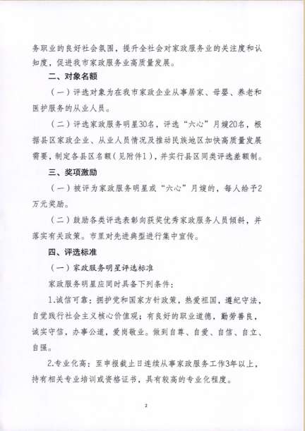 微信截图_20201215102058.png