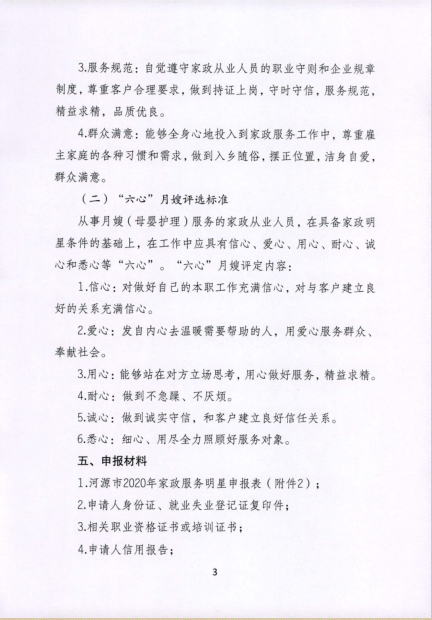 微信截图_20201215102109.png