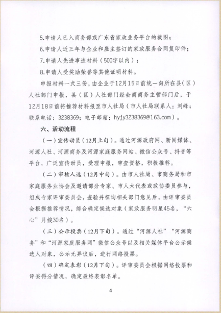 微信截图_20201215102124.png