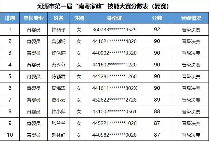 微信图片_20210522180326.jpg