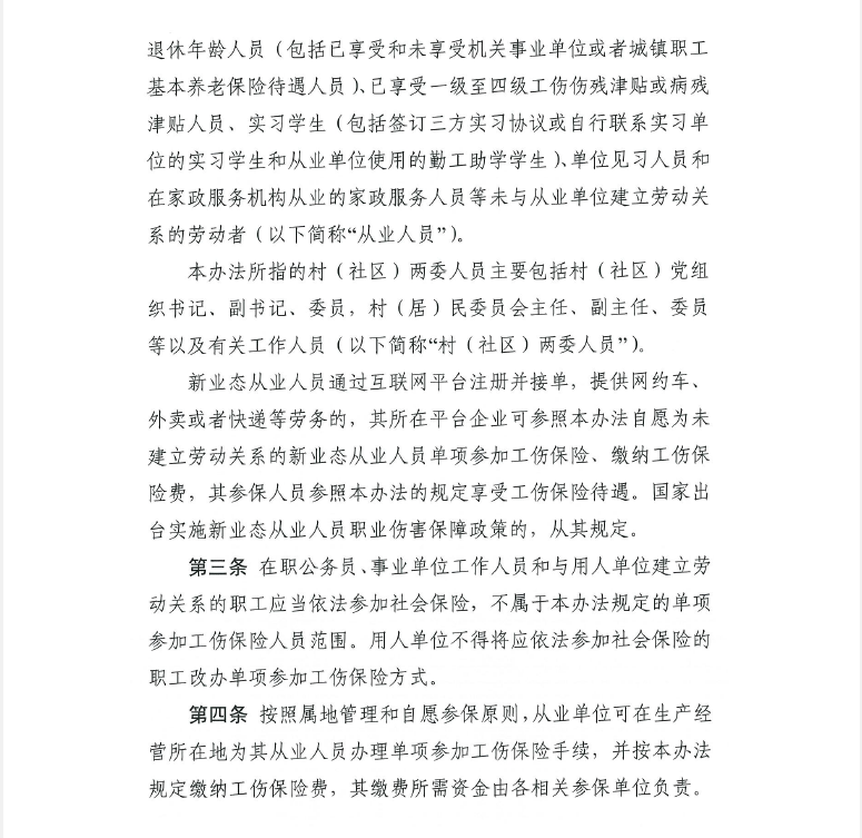 微信图片_20210603102821.png