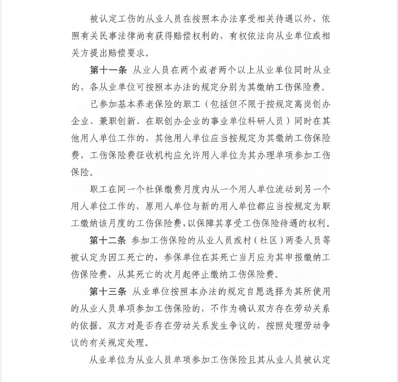 微信图片_20210603103355.png