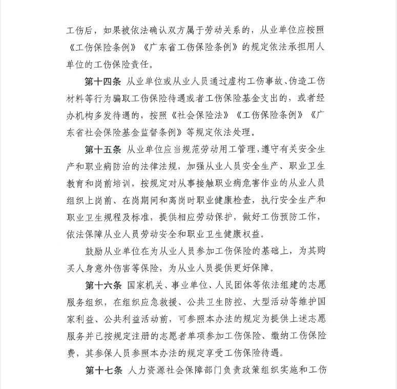 微信图片_20210603103523.png