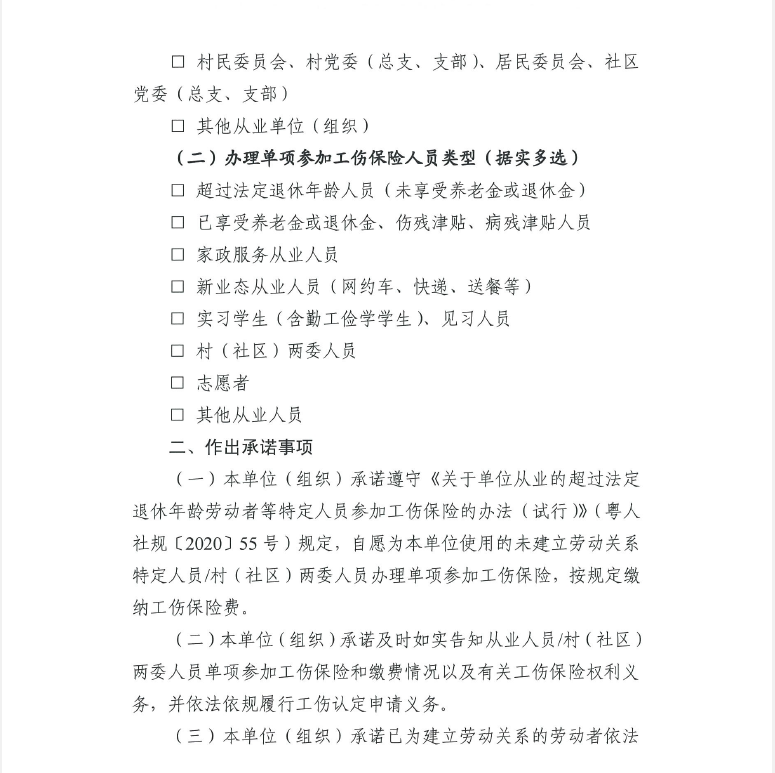 微信图片_20210603103844.png