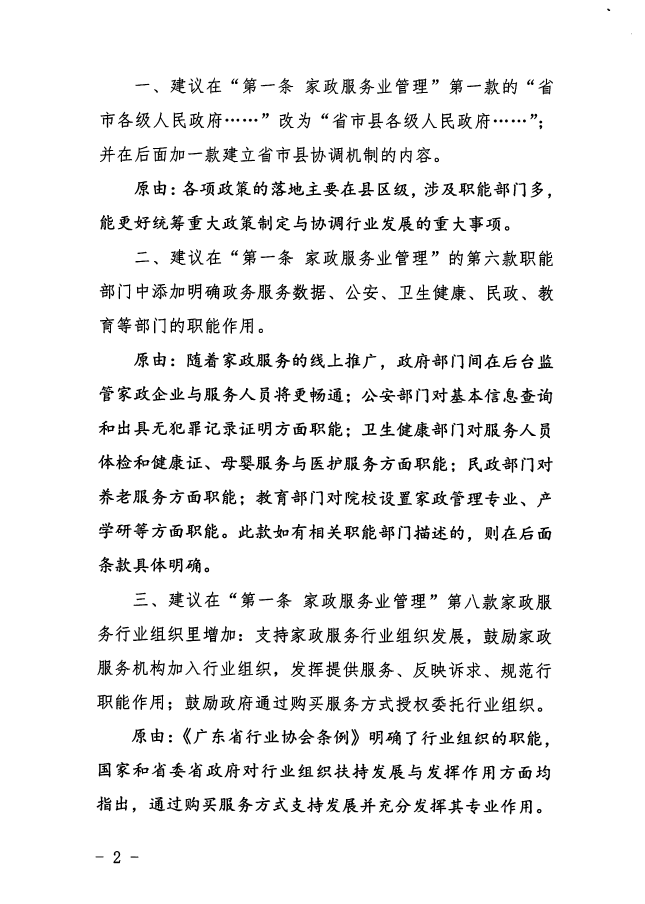 微信图片_20220430152234.png