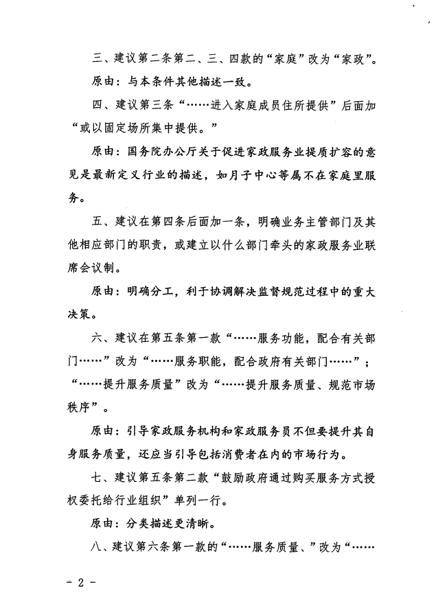 微信图片_20220430162345.png