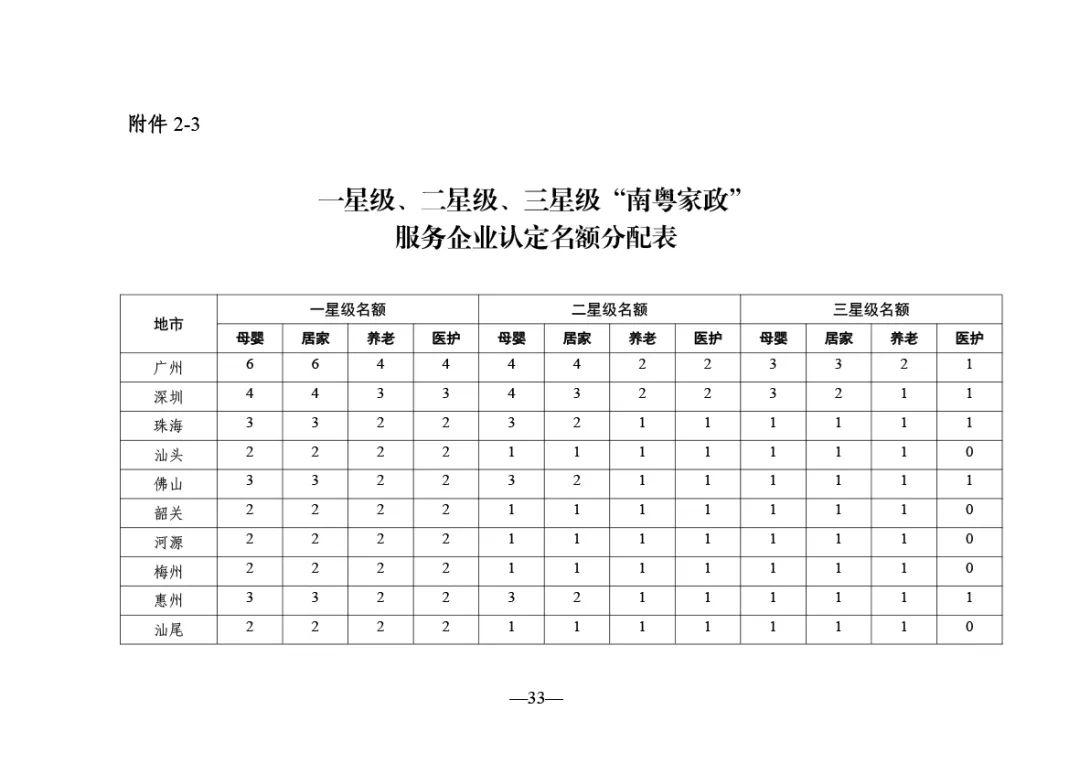 微信图片_20220701115032.jpg