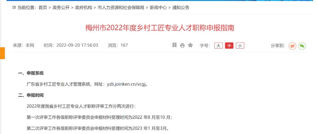 微信图片_20221013145216.png
