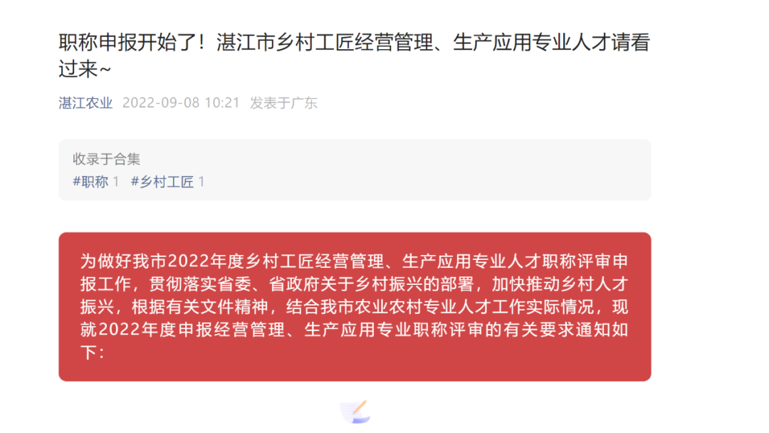 微信图片_20221013145428.png