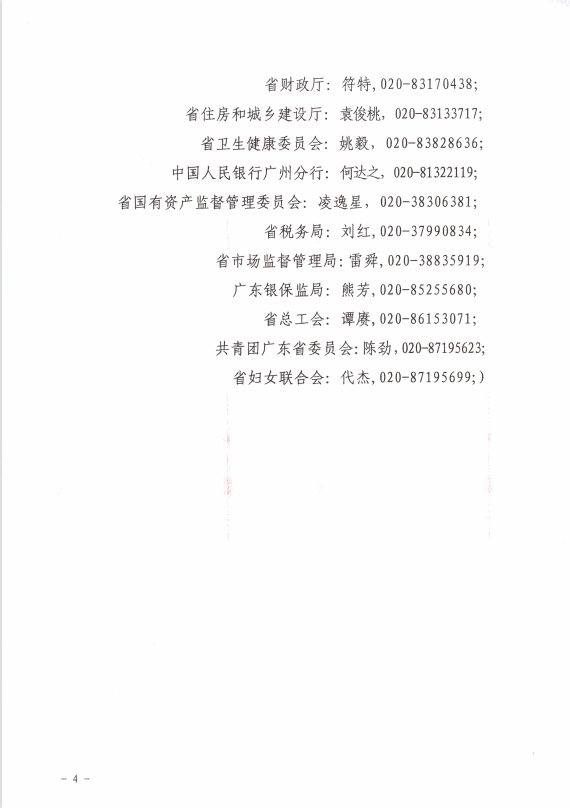 微信图片_20221212164300.png