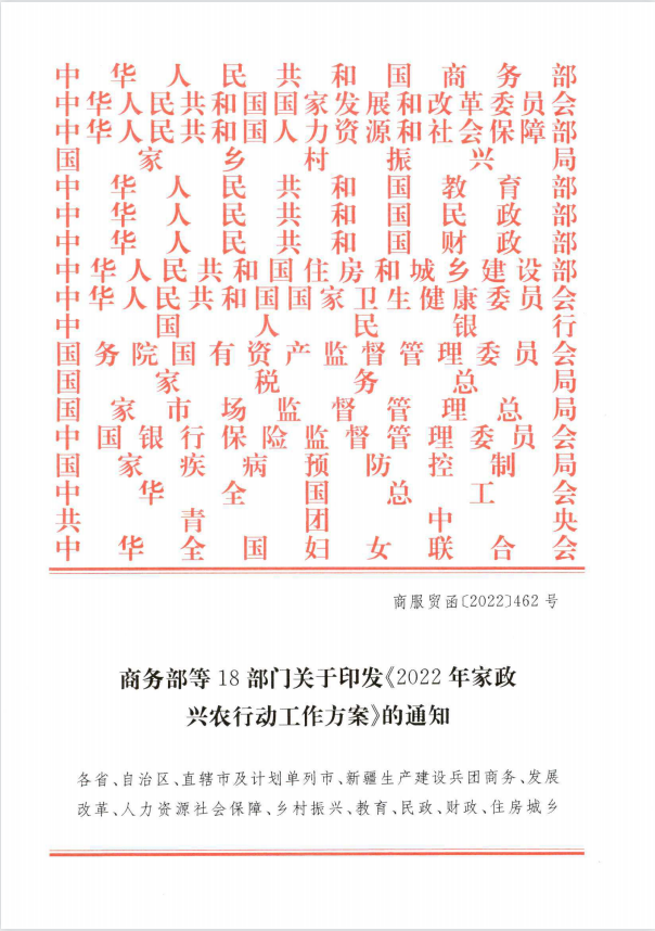 微信图片_20221212171854.png