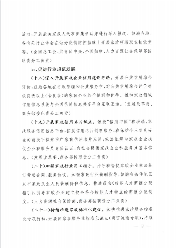 微信图片_20221212171949.png