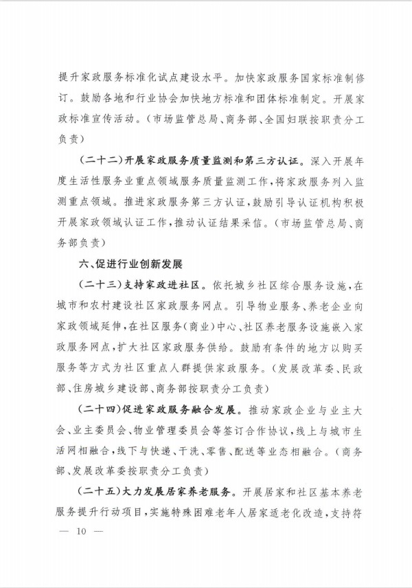 微信图片_20221212171957.png