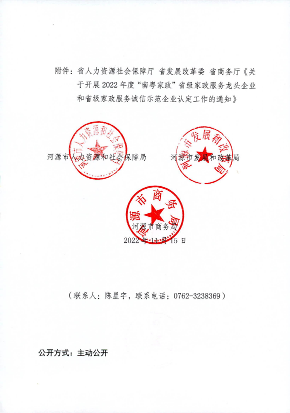 微信图片_20230104103708.png