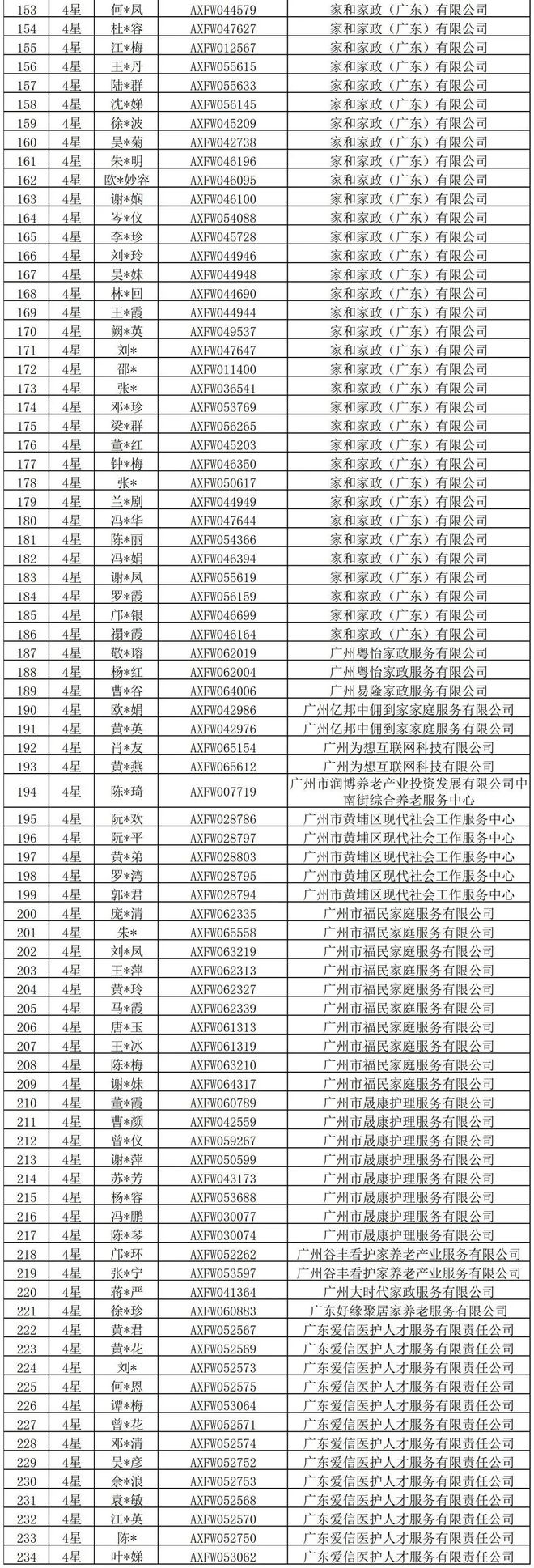 下载 (3).jpg