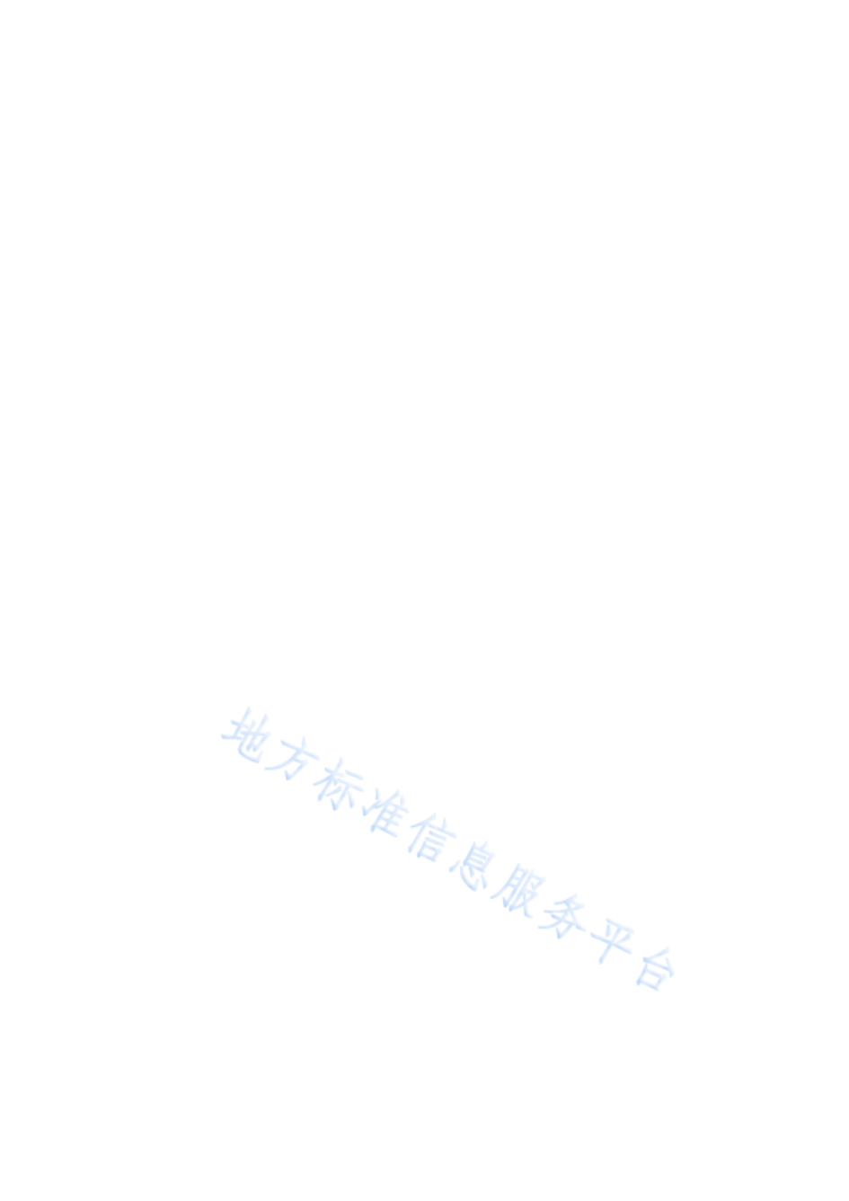 13 DB44T 2420-2023 å®¶æ¿æå¡ å¸èµå¹è®­ç®¡çè§è_01.png