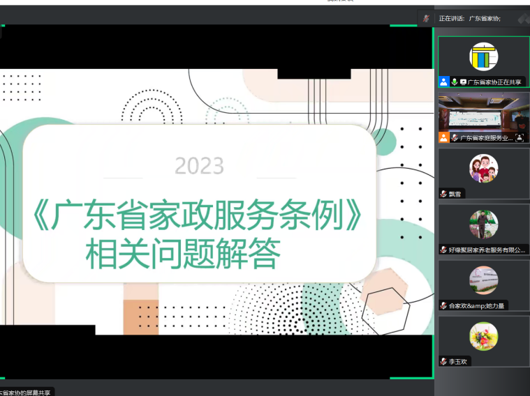 微信图片_20231108171243.png