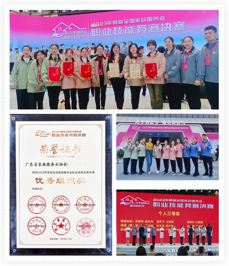 微信图片_20231108172642.png