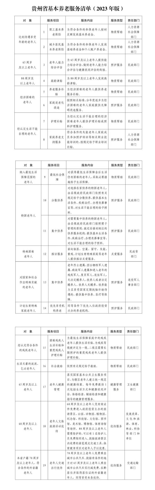 下载.jpg