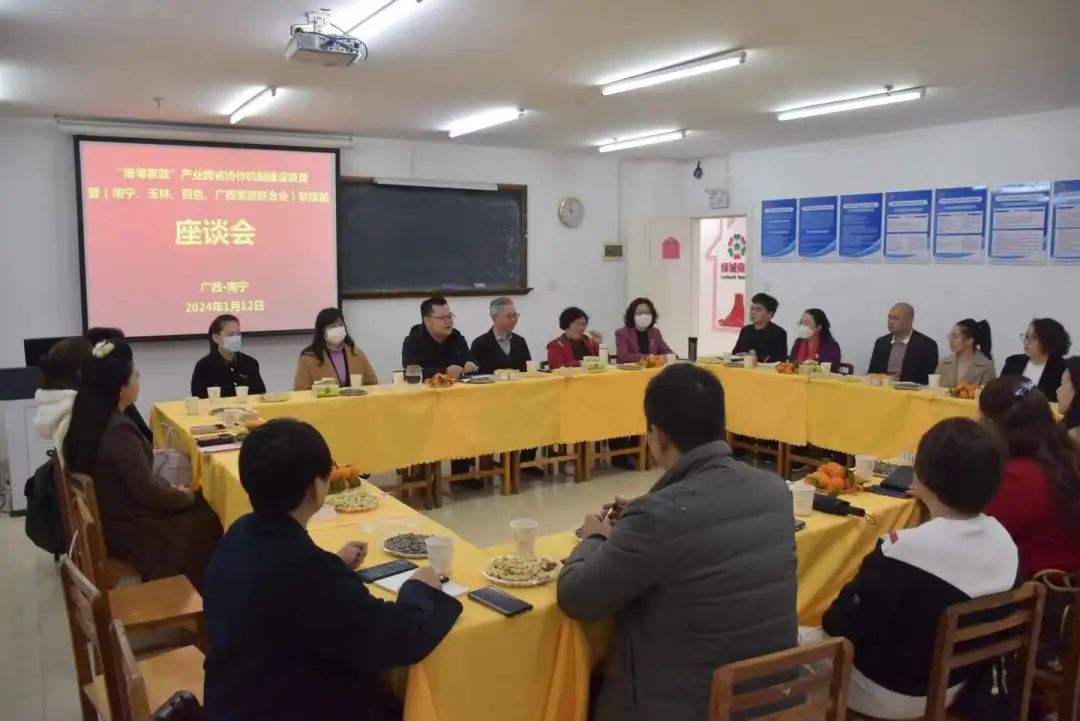 微信图片_20240126170337.jpg