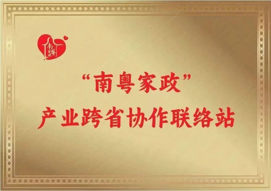 微信图片_20240126170407.jpg