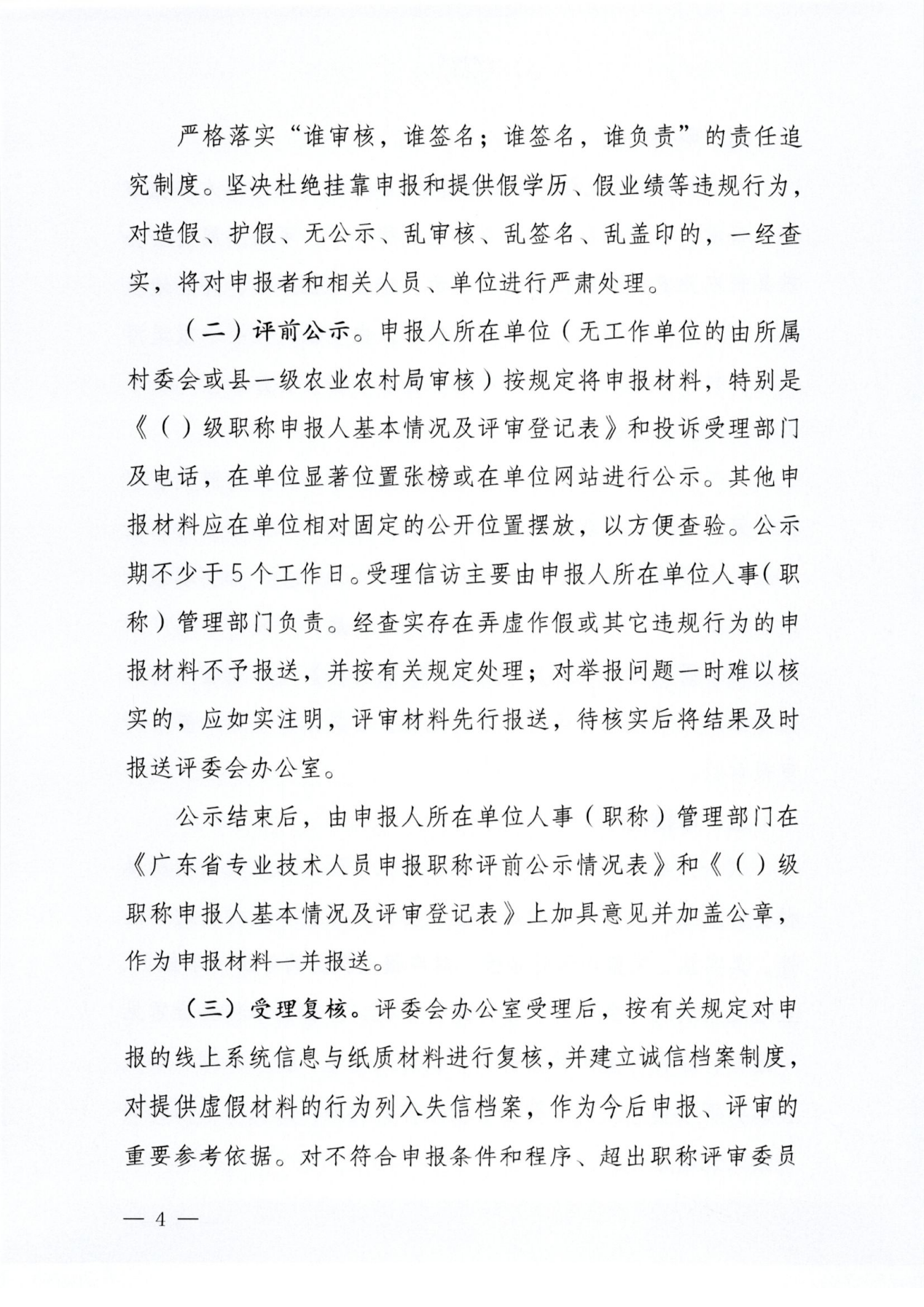 微信图片_20240301150020.png