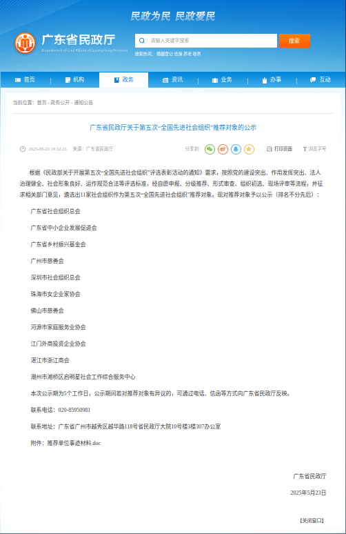 wechat_2025-06-07_104752_685.png