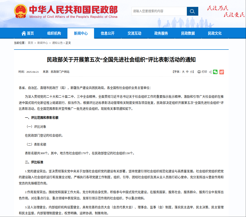wechat_2025-06-07_111004_953.png