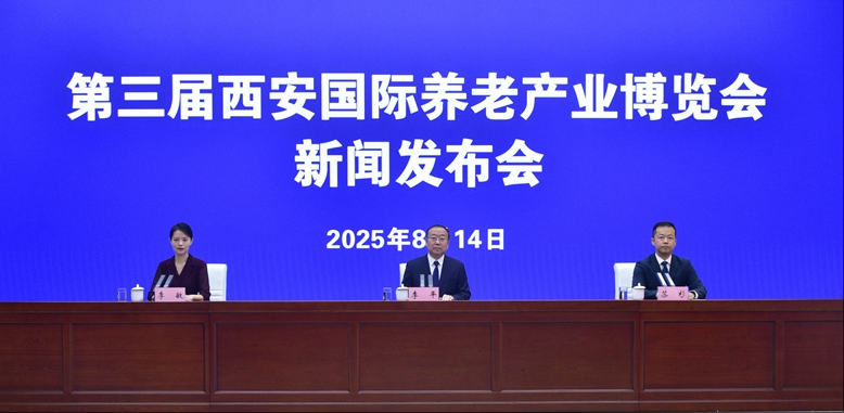 wechat_2025-08-15_114632_050.png
