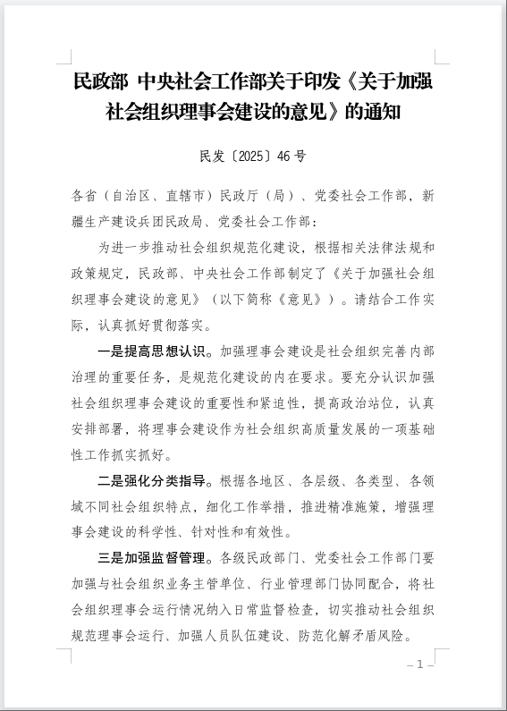 wechat_2025-09-26_155723_113.png