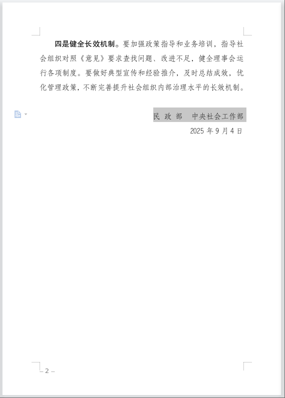 wechat_2025-09-26_155751_238.png