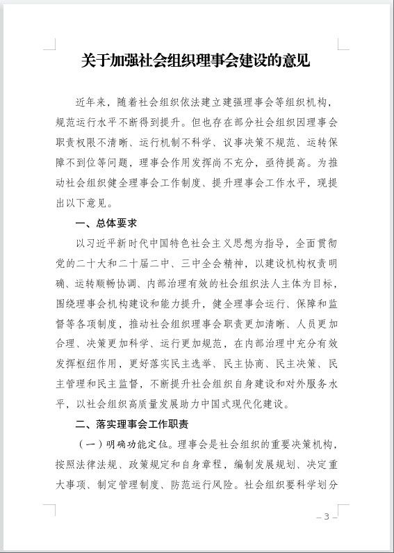 wechat_2025-09-26_155811_513.png