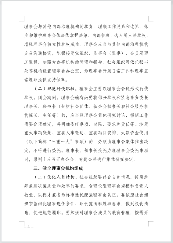 wechat_2025-09-26_155840_549.png