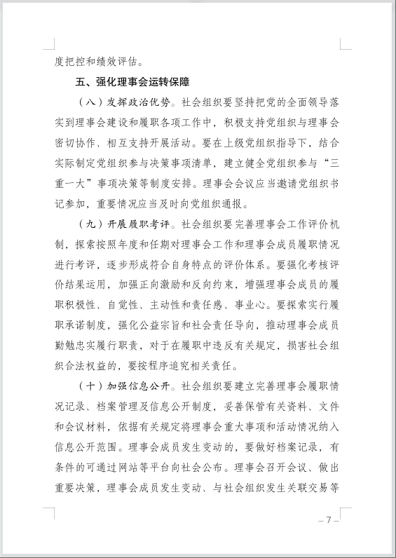 wechat_2025-09-26_155949_696.png