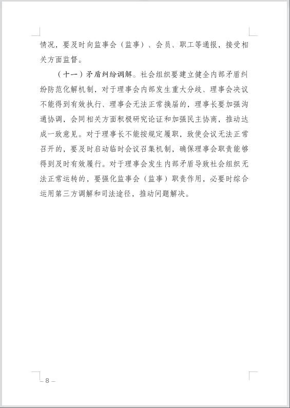 wechat_2025-09-26_160008_154.png