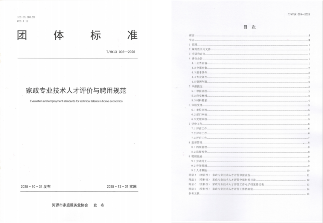 1767256182603795.png 6.png