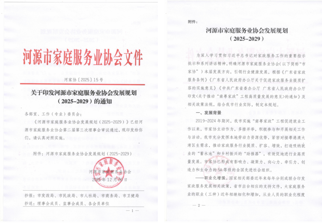 1767256273794020.png 10.png